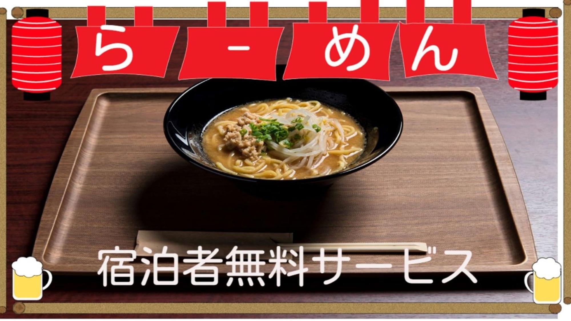 Iroha Grand Hotel Matsumoto Eki-Mae Bagian luar foto